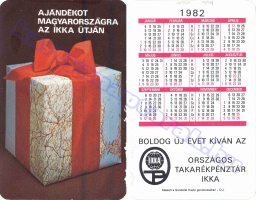 1982 0003