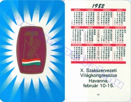 1982 0015