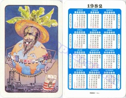 1982 0231