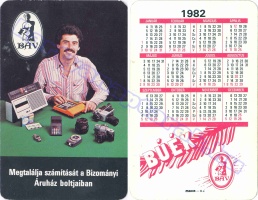 1982 0251