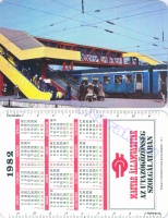1982 0274