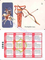 1982 0340