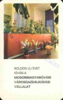 1982 0371