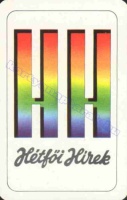 1982 0417