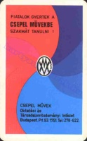 1982 0452