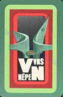 1982 0548