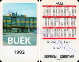 1982 0551