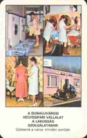 1982 0626