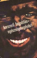1982 0627