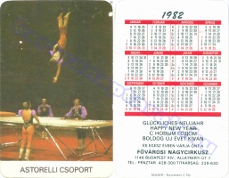 1982 0664