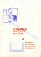 1982 0669