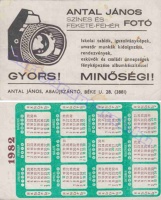 1982 0711