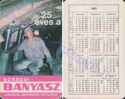 1982 0719