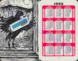 1982 0752
