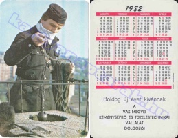 1982 0899