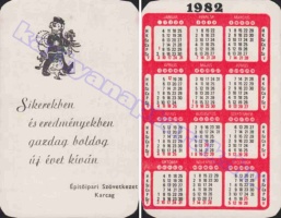 1982 0907