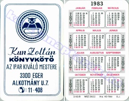 1983 0064