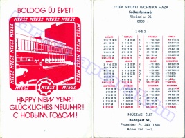 1983 0299