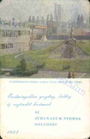 1983 0348
