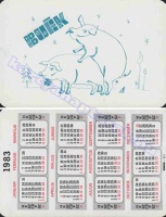 1983 0354
