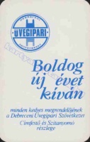 1983 0446
