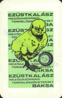 1983 0501