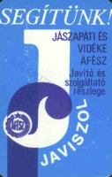 1983 0632