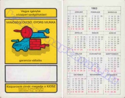 1983 0639