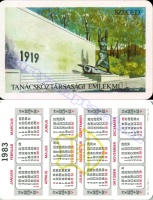 1983 0737