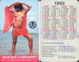 1983 0794