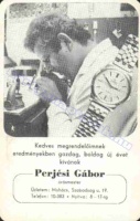 1983 0831