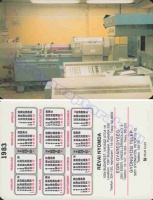 1983 0856