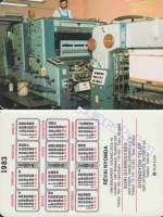 1983 0858