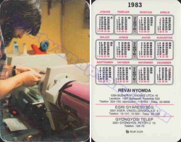 1983 0859