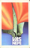 1983 0974