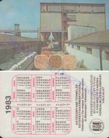 1983 0977