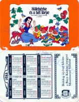 1984 0010