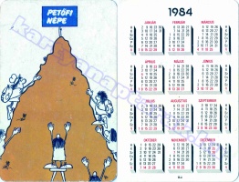 1984 0020