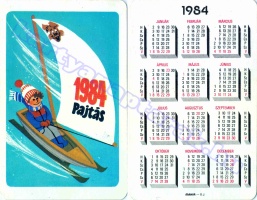 1984 0027