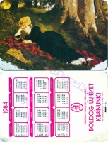 1984 0044