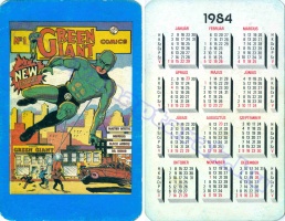 1984 0047