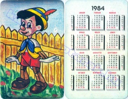 1984 0050
