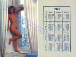 1984 0075