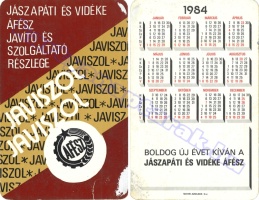 1984 0111