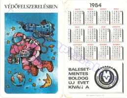 1984 0151