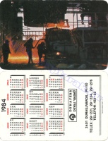 1984 0196