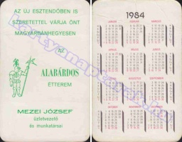 1984 0303