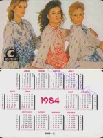 1984 0371