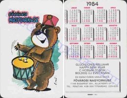1984 0475