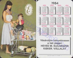 1984 0532